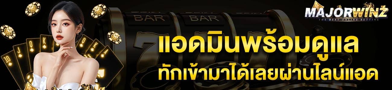 line banner