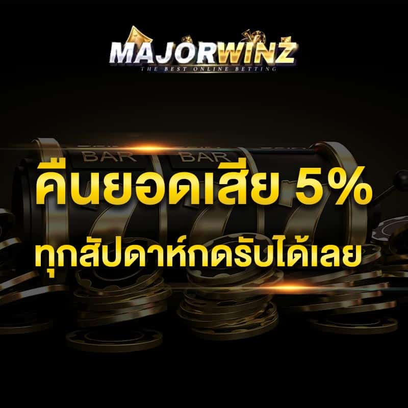 cash back