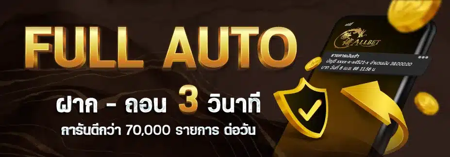betting